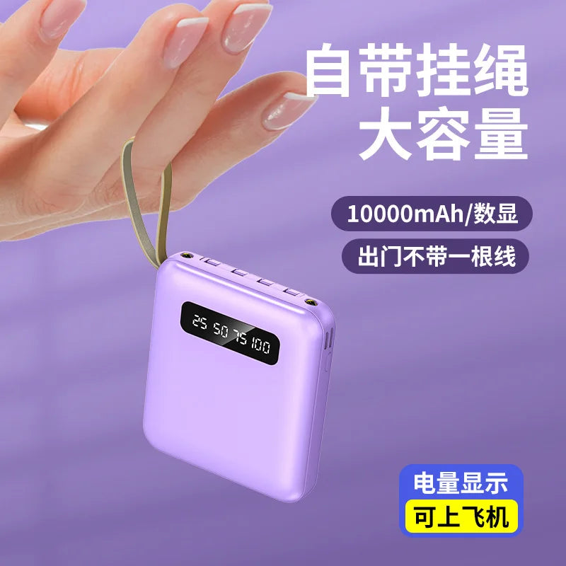 Portable power bank
