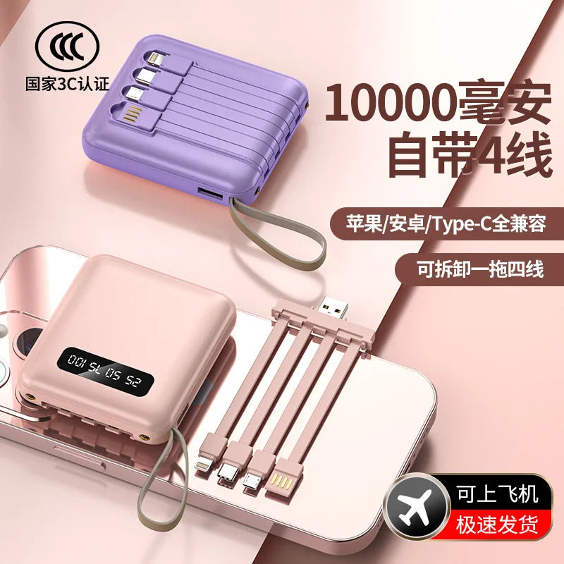 Portable power bank