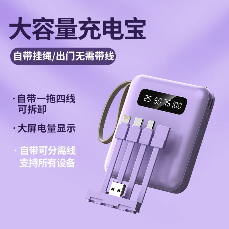 Portable power bank